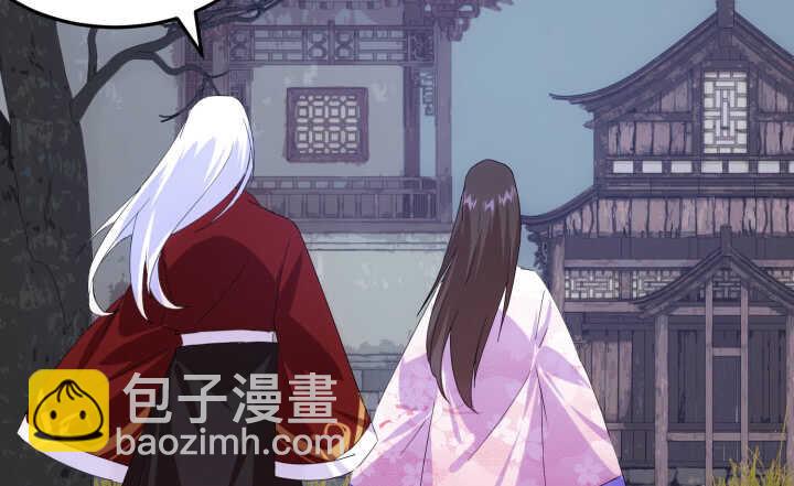 59话 算账(1/2)-第58话