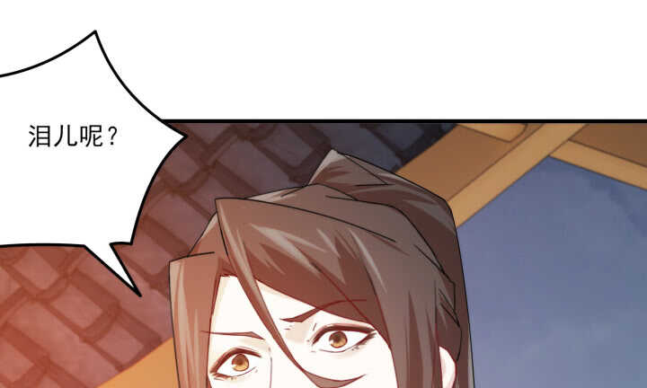 61话 不许你诋毁夏晨(1/3)-第60话