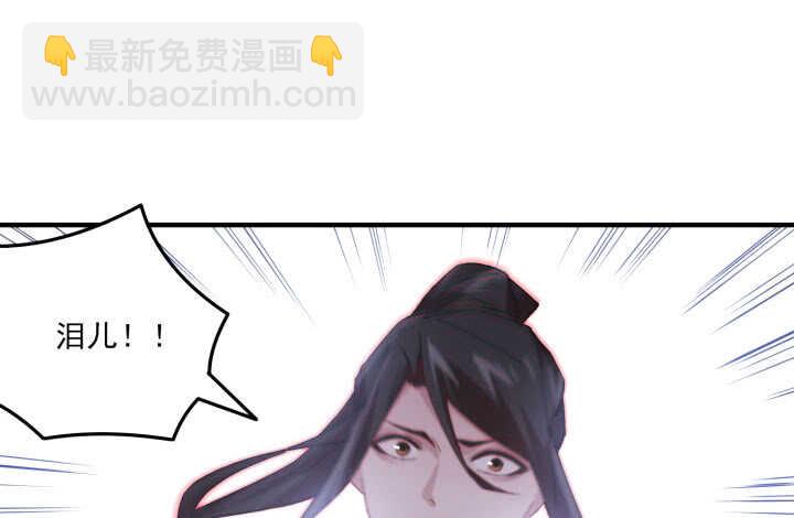 61话 不许你诋毁夏晨(1/3)-第60话