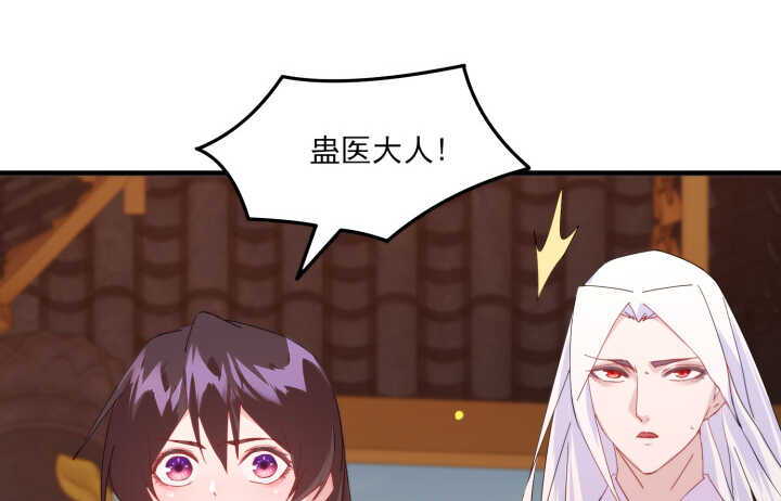 61话 不许你诋毁夏晨(1/3)-第60话