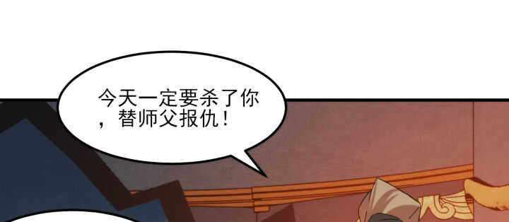 61话 不许你诋毁夏晨(1/3)-第60话