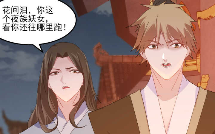 61话 不许你诋毁夏晨(1/3)-第60话