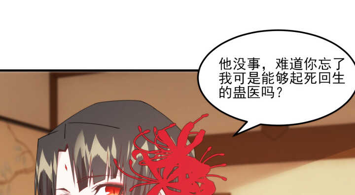 63话 付出生命又如何(1/3)-第62话