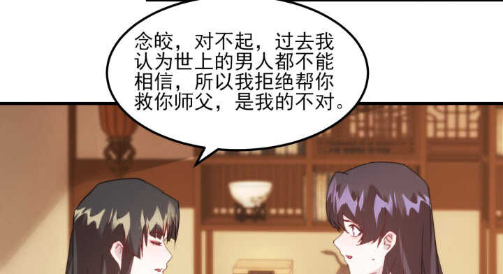 63话 付出生命又如何(1/3)-第62话