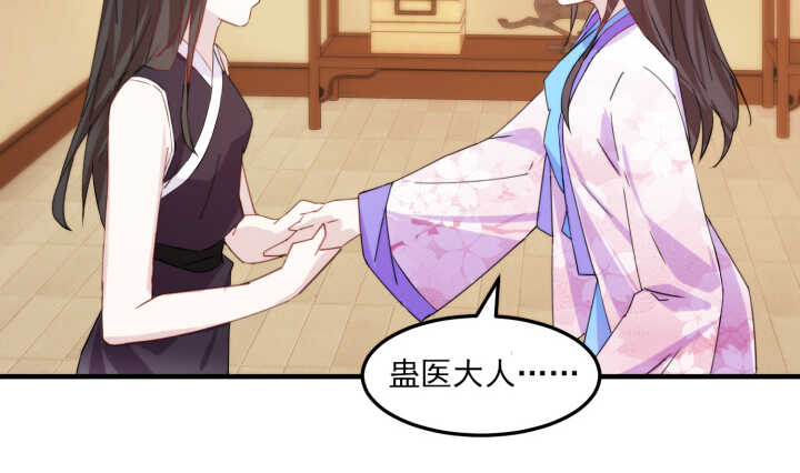 63话 付出生命又如何(1/3)-第62话