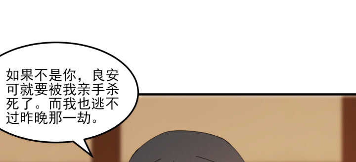 63话 付出生命又如何(1/3)-第62话