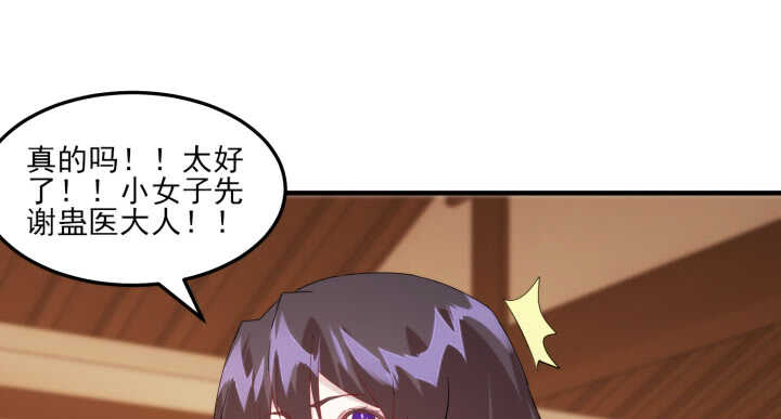 63话 付出生命又如何(1/3)-第62话