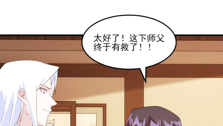 63话 付出生命又如何(1/3)-第62话