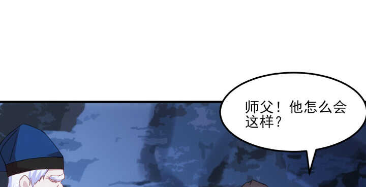 65话 师傅，好想你(1/3)-第64话