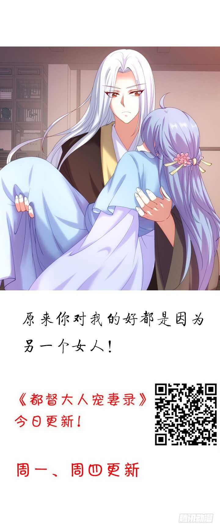 65话 师傅，好想你1