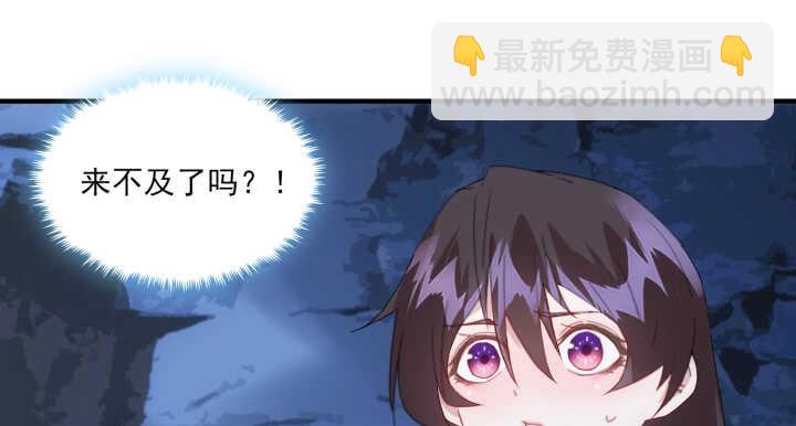 65话 师傅，好想你(1/3)-第64话