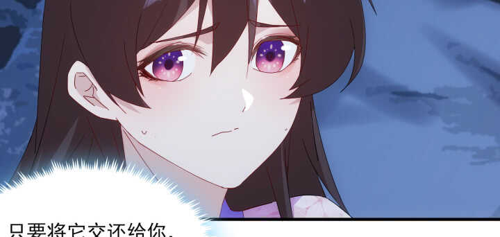 65话 师傅，好想你(1/3)-第64话