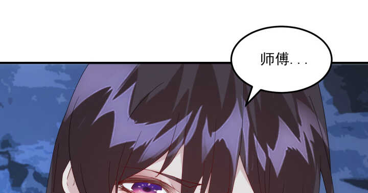 65话 师傅，好想你(1/3)-第64话