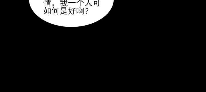 67话 不肯脱？我就硬来(1/3)-第66话