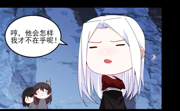 67话 不肯脱？我就硬来(1/3)-第66话