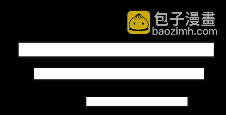 67话 不肯脱？我就硬来(1/3)-第66话