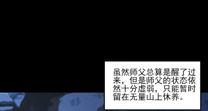 67话 不肯脱？我就硬来(1/3)-第66话