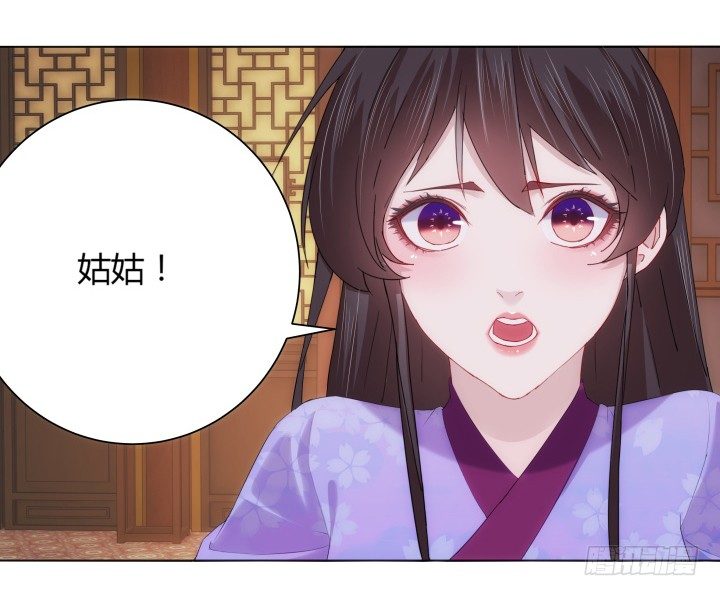 8话 白发夜族出现(1/3)-第8话