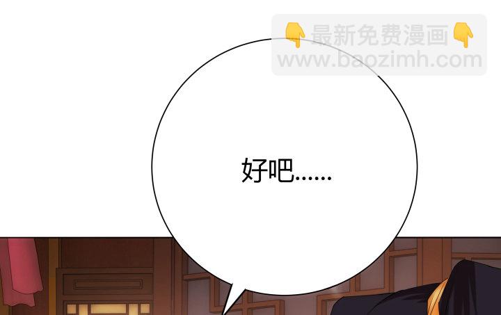 8话 白发夜族出现(1/3)-第8话