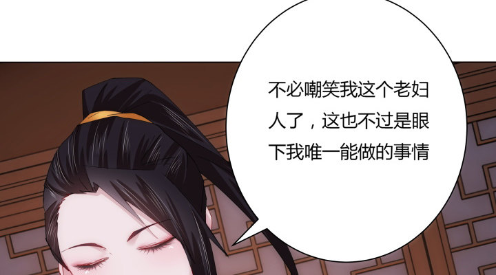 8话 白发夜族出现(1/3)-第8话