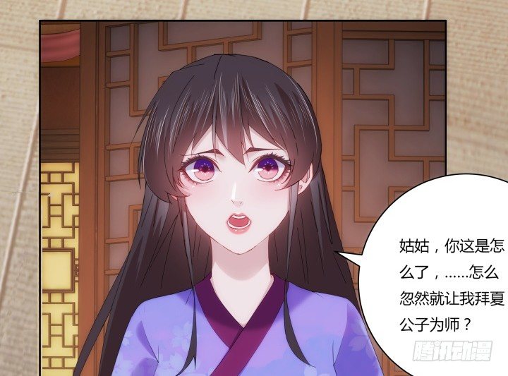 8话 白发夜族出现(1/3)-第8话