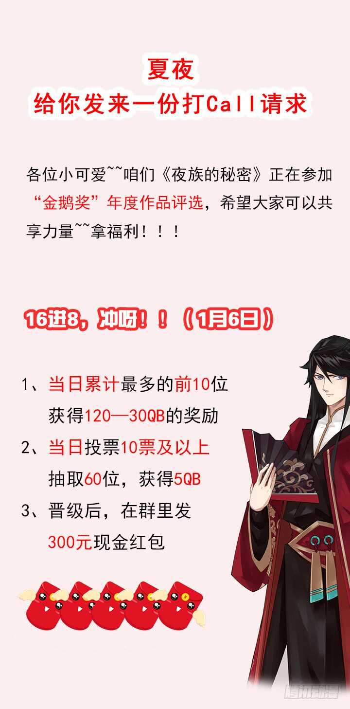 73话 你真可爱~(1/3)-第72话