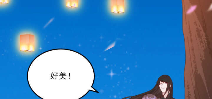 73话 你真可爱~(1/3)-第72话