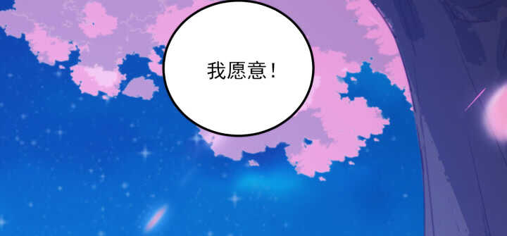 73话 你真可爱~(1/3)-第72话