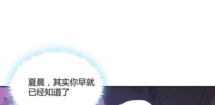 73话 你真可爱~(1/3)-第72话