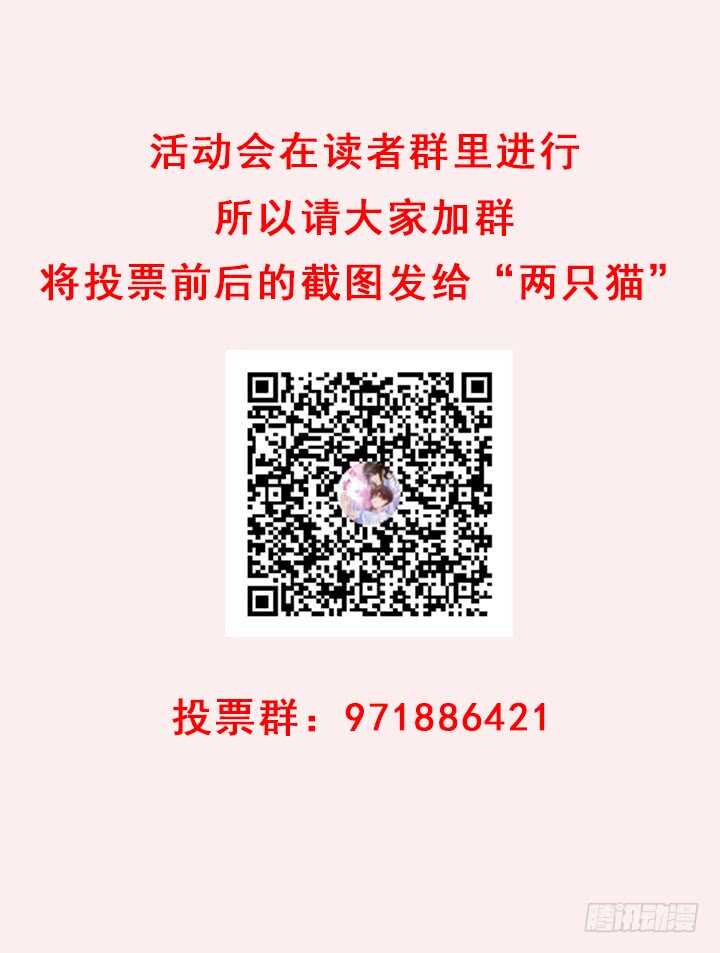 73话 你真可爱~(1/3)-第72话