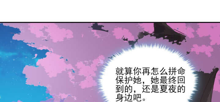 73话 你真可爱~(1/3)-第72话