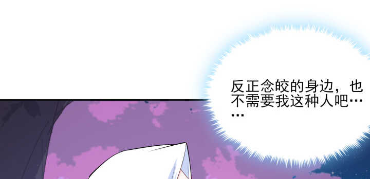 73话 你真可爱~(1/3)-第72话