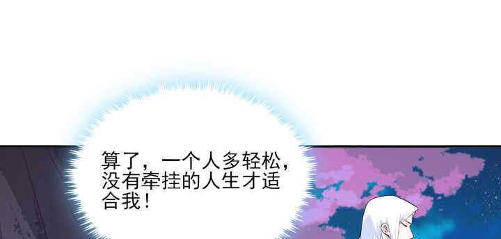 73话 你真可爱~(1/3)-第72话