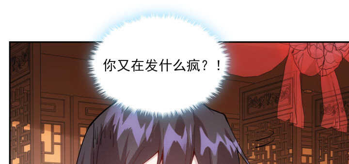 75话 她是我的女人(1/3)-第74话