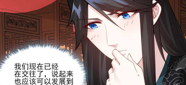 75话 她是我的女人(1/3)-第74话