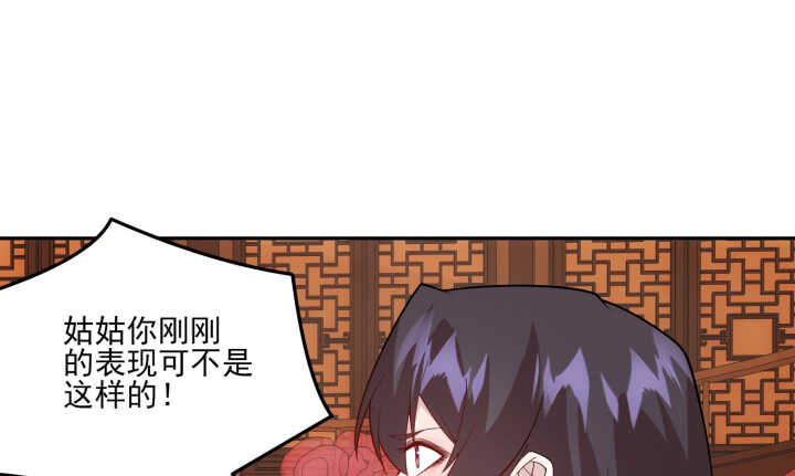 75话 她是我的女人(1/3)-第74话