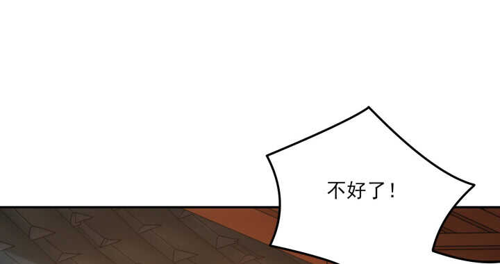 75话 她是我的女人(1/3)-第74话