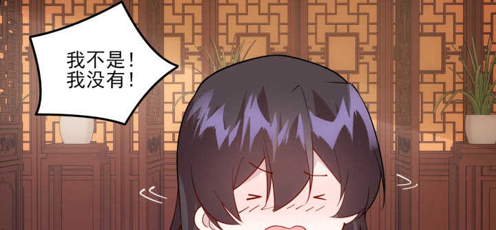 75话 她是我的女人(1/3)-第74话