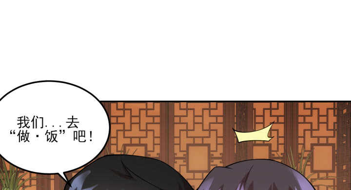 75话 她是我的女人(1/3)-第74话