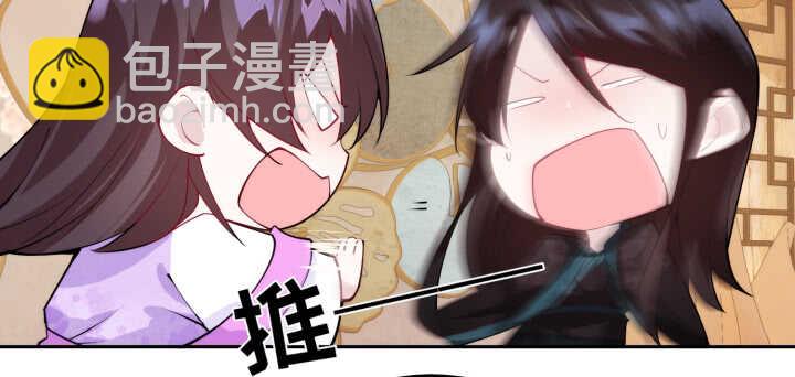 77话 眉目传情可还行！(1/3)-第76话