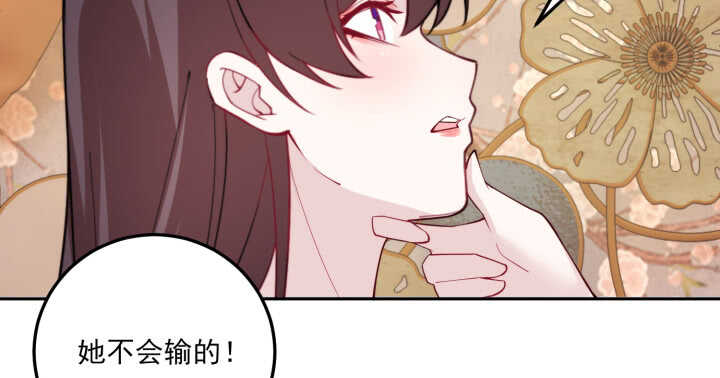 77话 眉目传情可还行！(1/3)-第76话