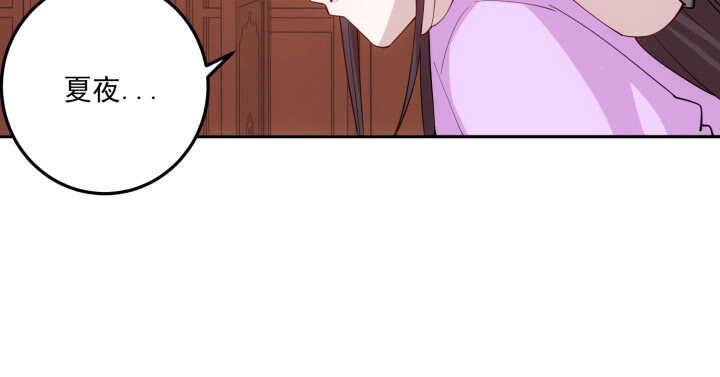 79话 莫非...他那方面不行？(1/2)-第78话