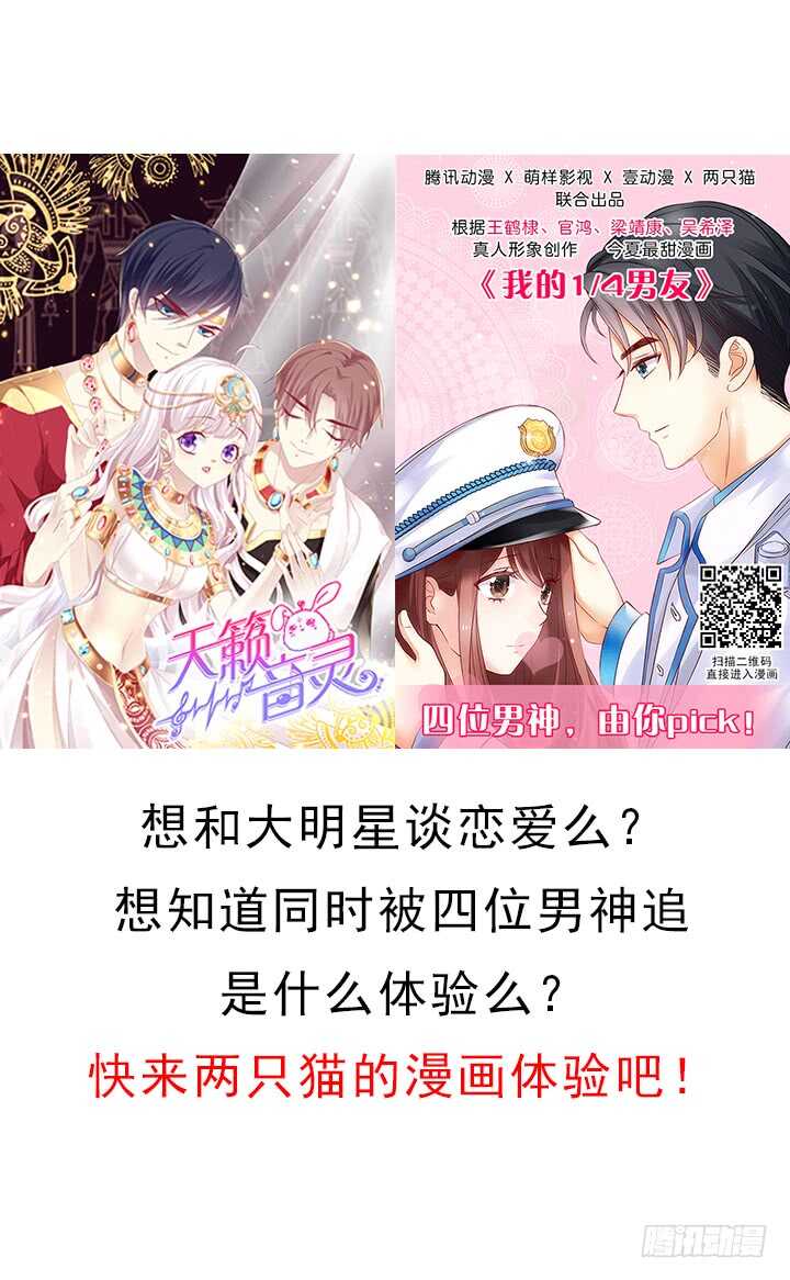 79话 莫非...他那方面不行？(1/2)-第78话