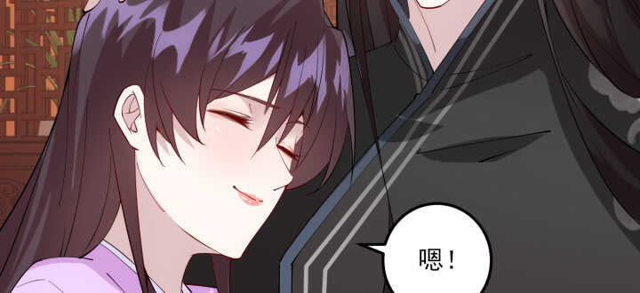 79话 莫非...他那方面不行？(1/2)-第78话