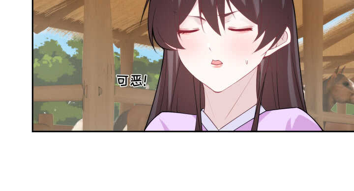 81话 男男授受不亲！(1/3)-第80话