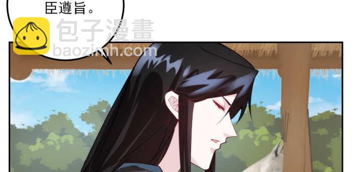 81话 男男授受不亲！(1/3)-第80话