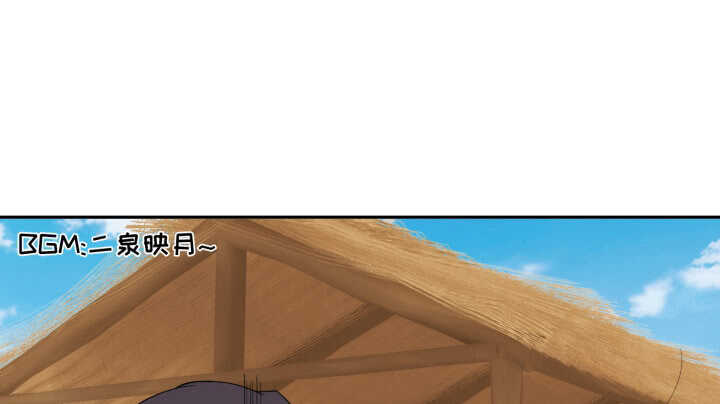 81话 男男授受不亲！(1/3)-第80话