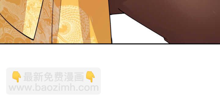 81话 男男授受不亲！(1/3)-第80话