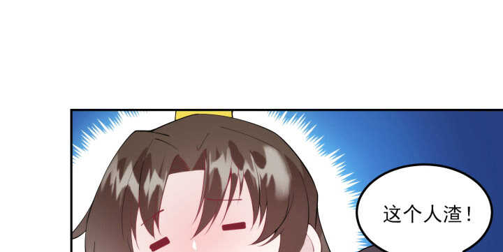 81话 男男授受不亲！(1/3)-第80话