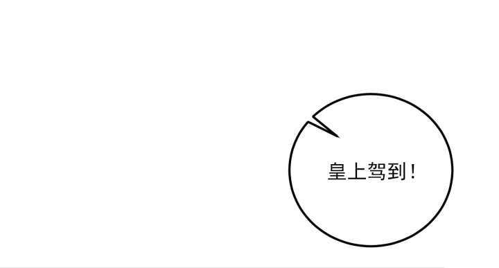81话 男男授受不亲！(1/3)-第80话